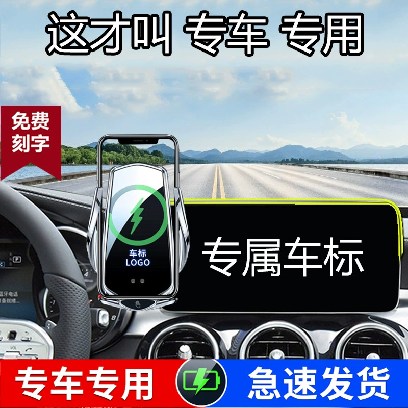 Подставка для мобильного телефона для автомобилей Honda Yingshipai LIFE Civic Fit XRV Elysen CRV Odyssey Accord