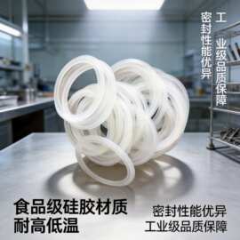 食品级硅胶圈耐高温氟胶圈耐油丁青圈 耐酸碱三元乙丙圈 非标定制