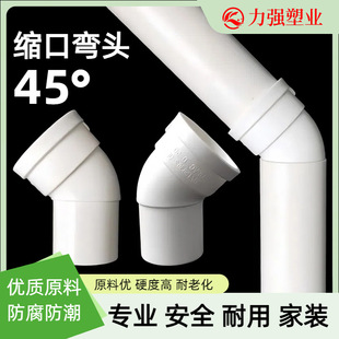 pvc�Ȳ�45�ȏ��^�s�ڹܼ��������^�¿s�пs׃��������l