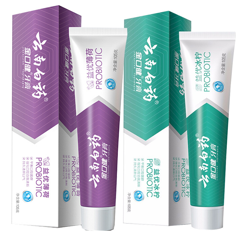 Yunnan Baiyao Toothpaste, Youyou Fresh Ice Lemon Refreshing Mint Flavor, 105g/145g, Labor Protection Wholesale and Distribution