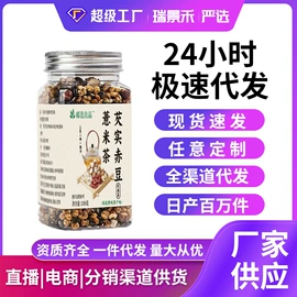 代用/养生茶;软糖;其他冲调饮品