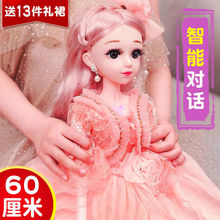 60厘米洋娃娃玩具换装套装超大号女孩艾莎爱莎公主仿真冰2023新款