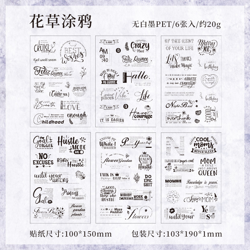 Yueran susurró pegatinas de pet transparentes a prueba de agua pegatinas de diario de bricolaje pegatinas de material en inglés retro transfronterizo