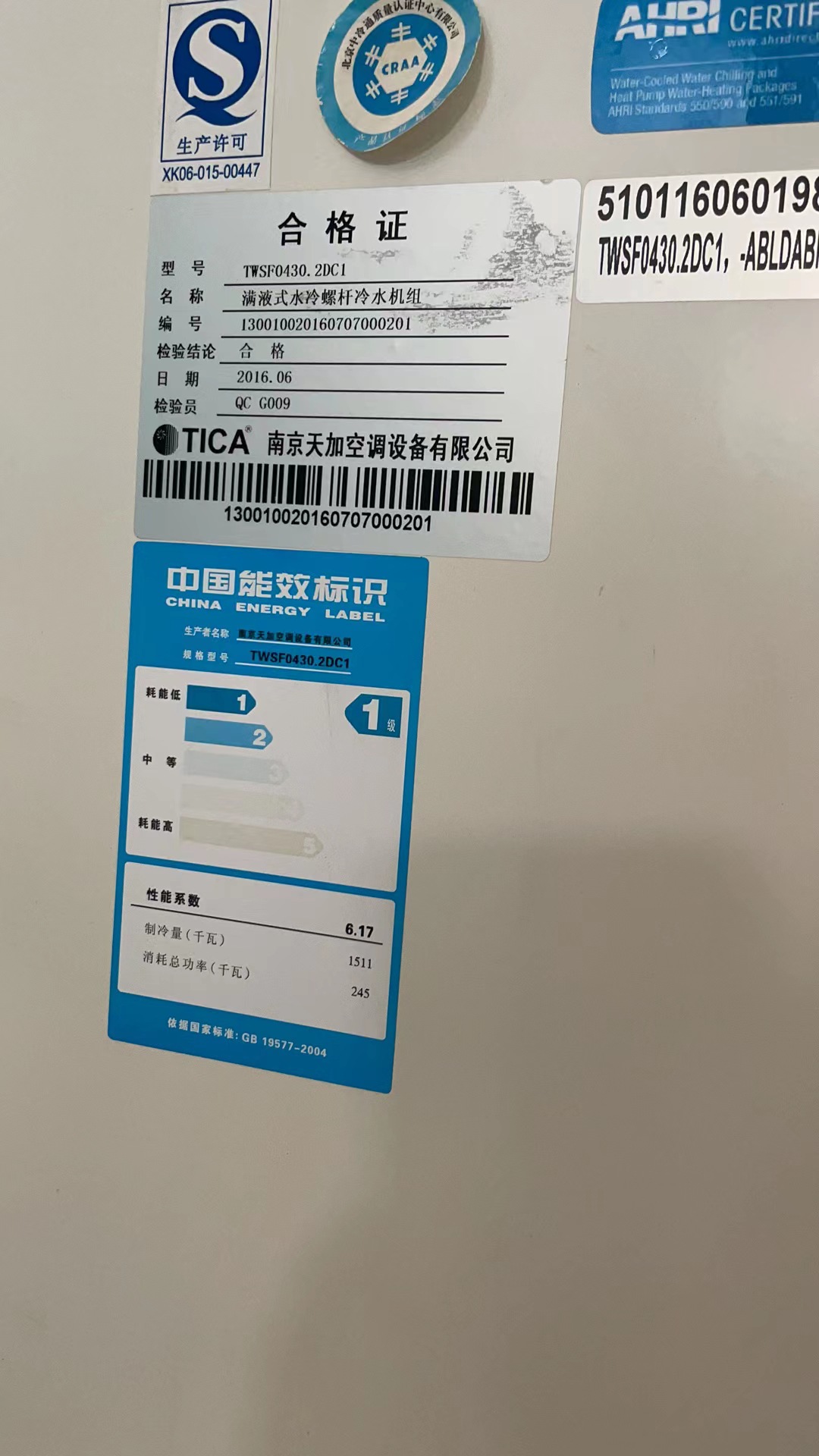 出售天加水冷螺杆机TWSF0430.2DC1制冷量1511kw430冷吨