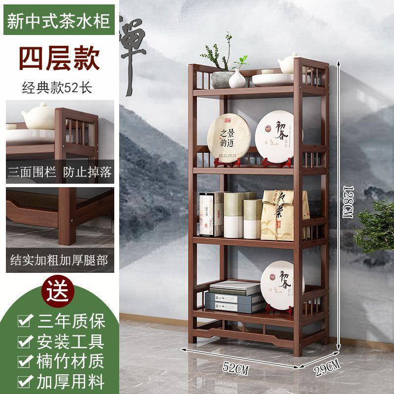茶棚収納ラック多層茶収納キャビネットリビングルーム小さな茶棚ティールームティーセットラック茶ディスプレイキャビネット|undefined