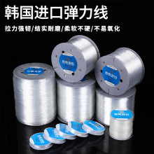 博婷圆绳弹力线透明水晶弹力绳diy手工散珠串珠线耐磨松紧绳材料