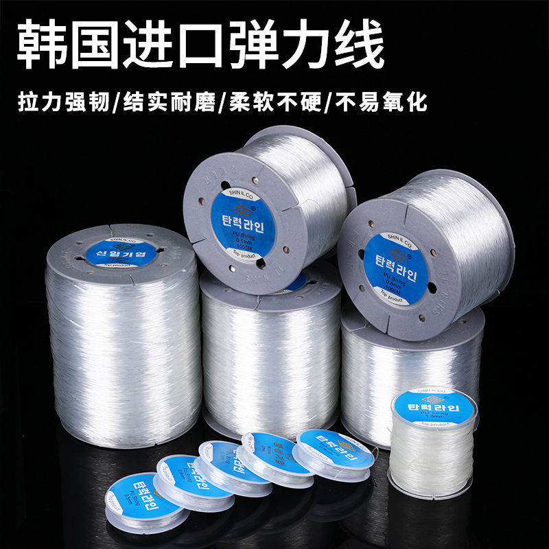 博婷圆绳弹力线透明水晶弹力绳diy手工散珠串珠线耐磨松紧绳材料