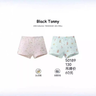 2024 season new [small black intimate] cuhk boxed boxer briefs can be selected in stock for wholesale