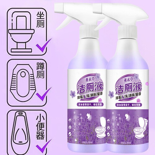Floral Toilet Bowl Cleaner, Toilet Seat Cleaner, Tile Cleaner, Powerful Odor and Urine Stain Remover, Fresh Scent Bathroom Toilet Cleaner