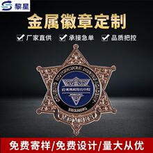 金属徽章定制旅游景区纪念珐琅烤漆胸针diy公司企业胸牌定制