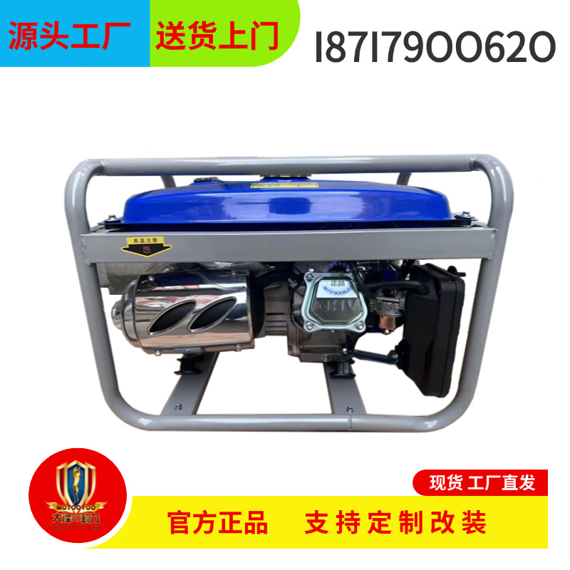 2KW3KW开架汽油发电机小型户外施工家用 工业轻便