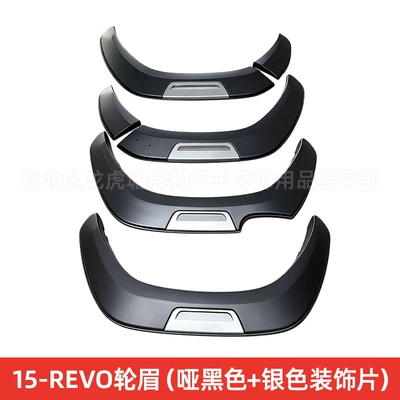 Suitable for 15-21 Models Wheel eyebrow - 15-revo-wheel-eyebrow-matte-black-silver-decorative-sheet
