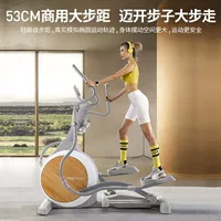 Easy Run YPOO Интеллектуальный эллиптический тренажер Домашняя космическая прогулка Эллиптический тренажер E5