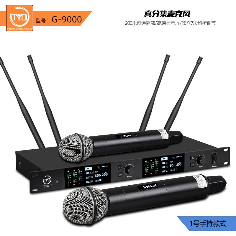 Juebao One-To-Two Wireless Microphone Karaoke Stage Conference Performance Host Microphone True Diversity Wireless One-To-Two