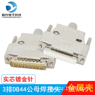 HDB44ᘁK�ں��Ӳ��^��ĸ�^3��44ᘺ���ʽ���^�ŷ��B����