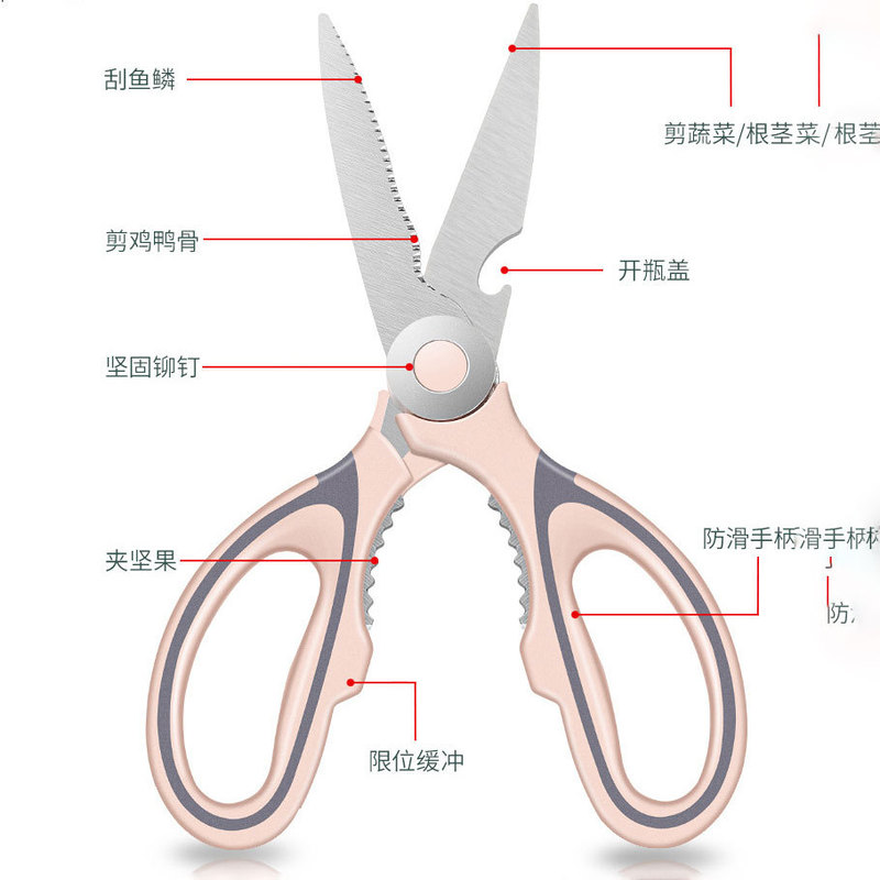 キッチンはさみ多機能ステンレス厚手はさみ家庭用ピンクパンダはさみ強力鶏骨切り食品はさみ|undefined