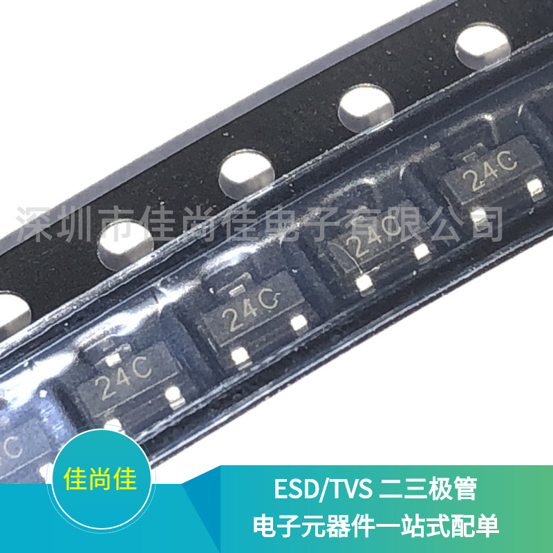 PSOT24C-LF-T7 PSOT24C SOT23 丝印24C 贴片ESD静电保护二极管