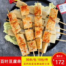 ǧ퓶������R���°��~��������ը������С���F�崮������Ʒ30��