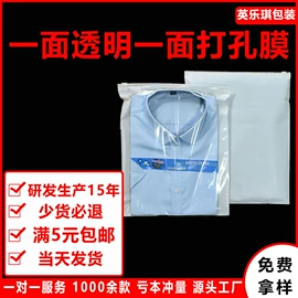 塑料服装袋;塑料自封袋;塑料食品袋