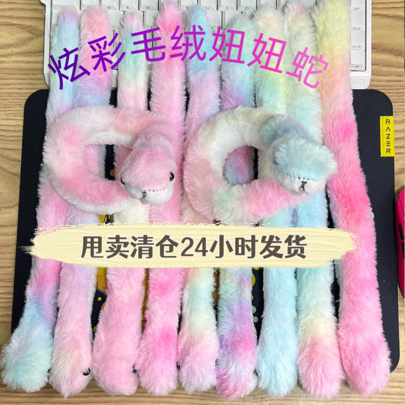 Peluş Yılan Oyuncak Toptan Halka Atma Oyunu Bestseller Ürün Peluş Yeşil Yılan Peluş Oyuncak Küçük Yılan Figürü Bebeksi Oyuncak Yılan