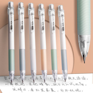 LT8311 Color Press Student Activity Pencil 0.5 Eraser Write Continuous Automatic Pencil 0.7 Lead