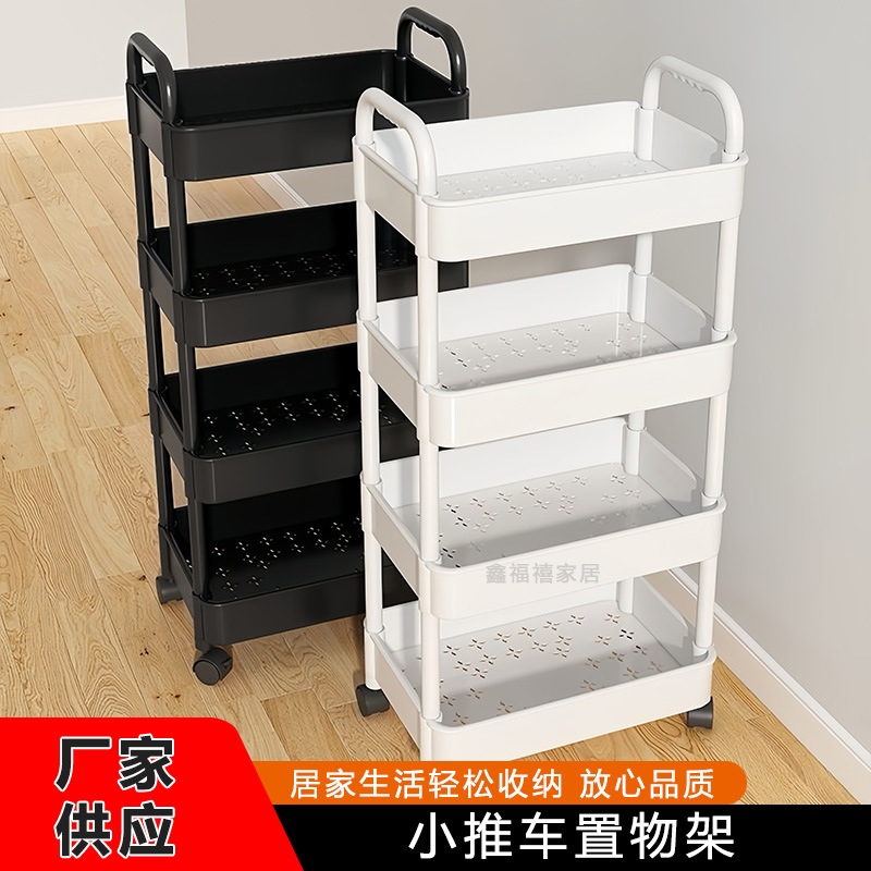 零食置物架大容量宿舍收纳家用落地可移动床边奶油风多层小推车