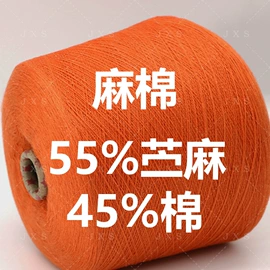 花式纱;化纤纱;混纺、合股纱