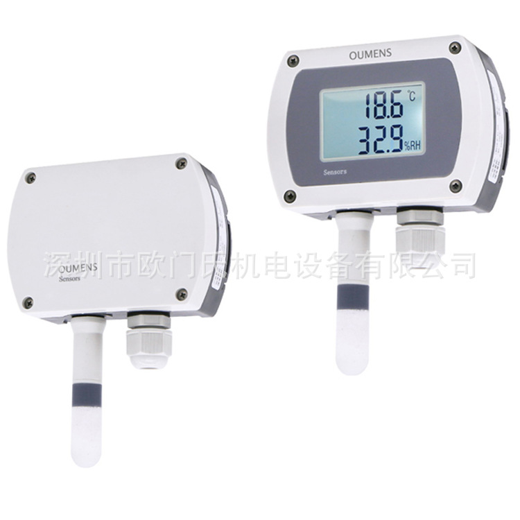 室内温湿度传感器室外温湿度变送器房间壁挂式温湿度传感器