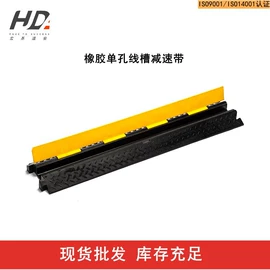 路障;道路减速设备;防撞设施