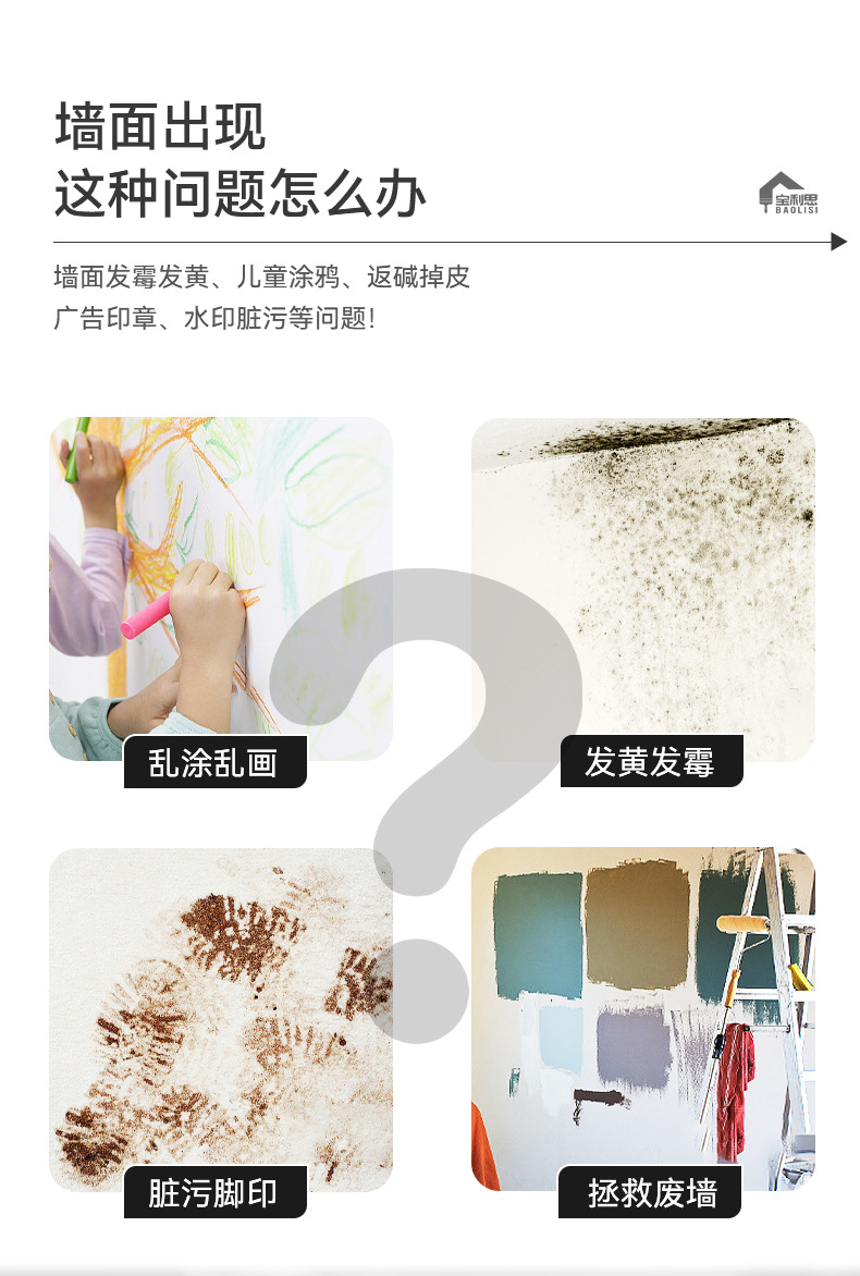 橙色滚筒漆详情页_04