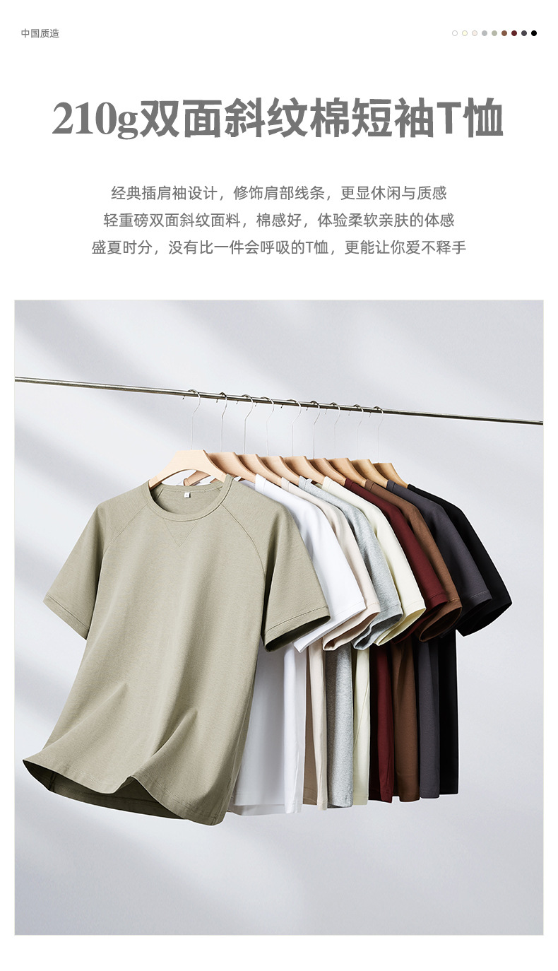 同款短袖t恤 (1).jpg