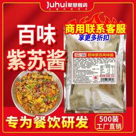 牛蛙酱料开店商用香辣味馋嘴牛蛙酱泡椒干锅田鸡蛙肉专用调料底料