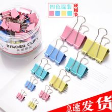 夹子彩色长尾夹大小号金属燕尾夹螺旋筒装文具夹票夹厂家直销批发