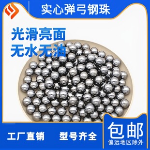 �������8���׏��錣���ӏ��L��6 7 7.5����8.5 9 10 11 12mm���