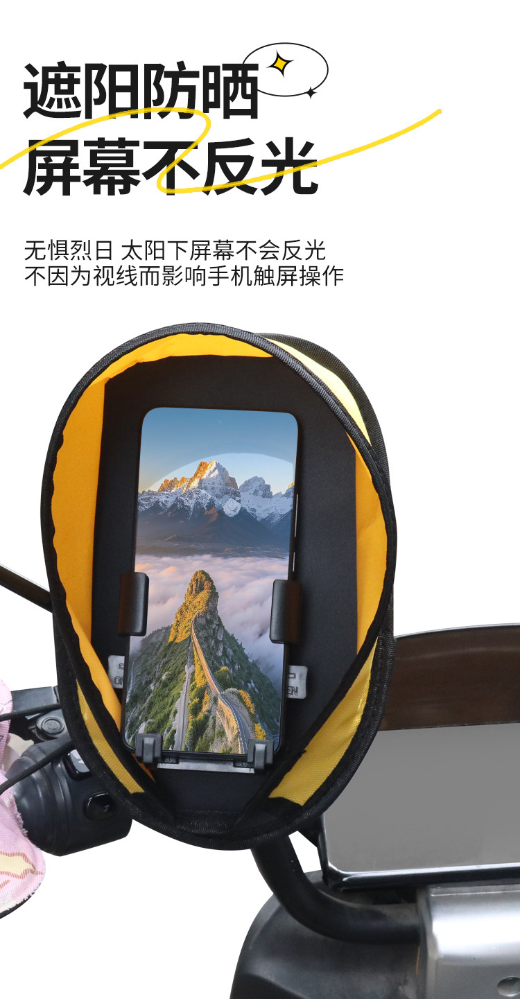 Electric Motorcycle Windshield Sunshade, Mobile Phone Holder, Rain Cover, Takeaway Rider Delivery Tool, Rainproof and Antifreeze