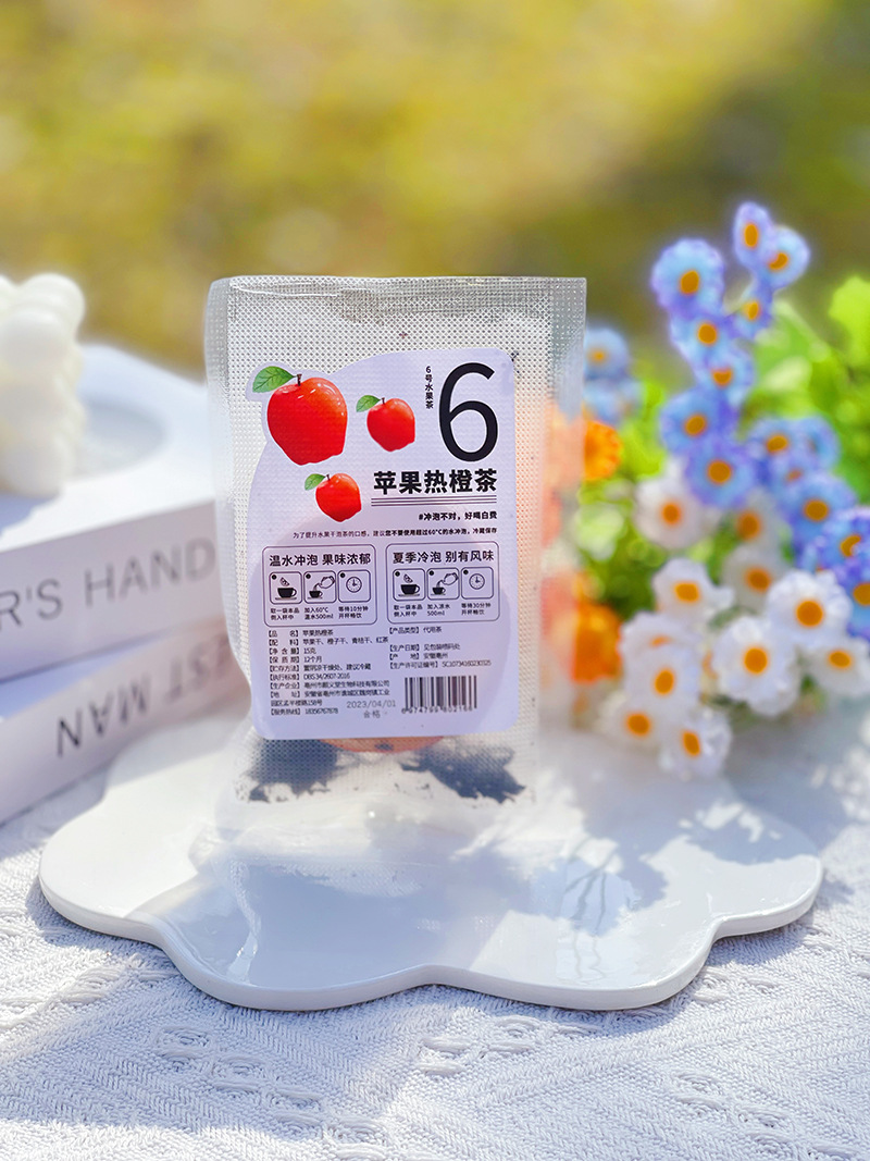 애플 핫 오렌지 차