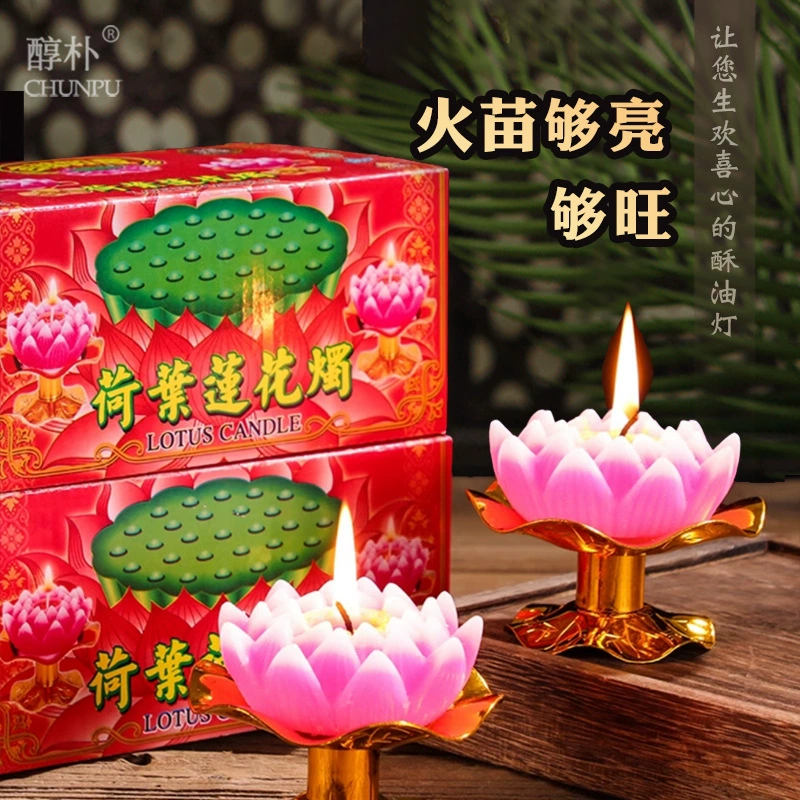 Lotus leaves, candle, lotuses, ecological flashlight
