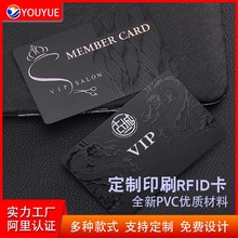 SƸߙnRFIdTicMIFARE Ultralight EV1 VingƵ꿨