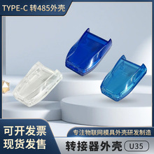 TPY-C�D485/422�D�����⚤ UBS���ھ�RS485�D�Q��ͨӍ��ģ�K�⚤