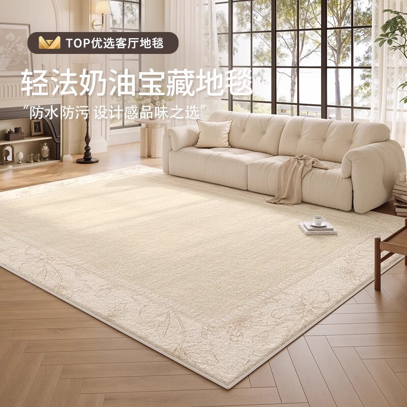 Cream Style French Living Room Carpet Thickened Imitation Cashmere Carpet Light Luxury High-End Waterproof Bedroom Full Carpet Floor Mat