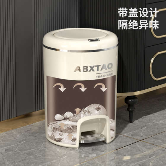 Kitchen Trash Bin Household Light Luxury Living Room High Beauty Peddon Toilet Toilet with Lid Large Capacity Trash Bin