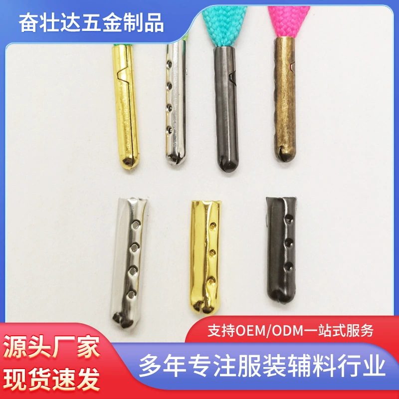 Металлические аксессуары: шнурки, резинки для волос, спортивная одежда, толстовки, заколки для волос, металлические наконечники, колпачки для бутылок пива, медные наконечники, резинки для волос, шнурки.