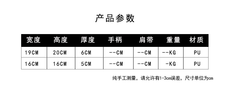 2产品信息-2.jpg