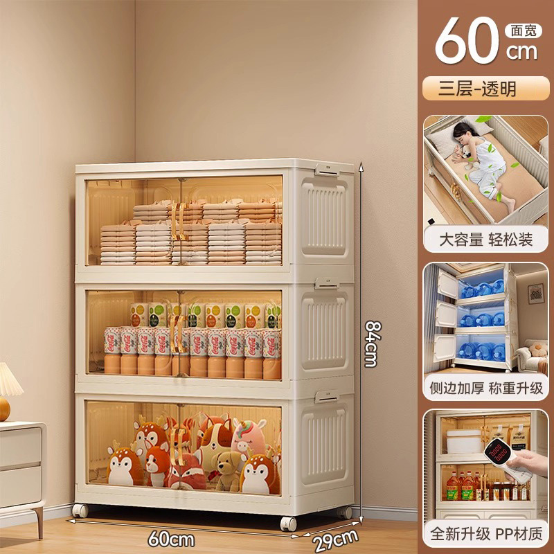 가로 60면, 투명 브라운 [측면 패널 버클] - 3겹