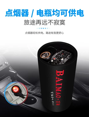 Car speaker/subwoofer Bluetooth Subwoofer 12V24V Truck