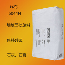�߿�5044N  �齺��5044N  ǽ���������� �޲�ɰ�� ʯ�� ʯ�� ����