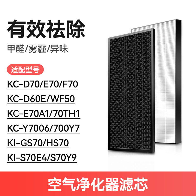 KC-D70/E70/F70*1 세트