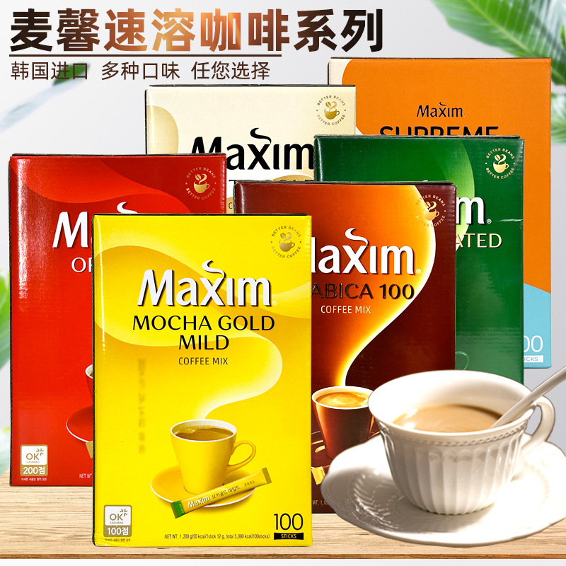 South Korea Imported Mai Xin Coffee 100 Pieces Mocha Flavor Maxim Coffee 1.2kg×8 Boxes/Box South Korea Imported Mai Xin Coffee 100 Pieces Mocha Flavor Maxim Coffee 1.2kg×8 Boxes/Box