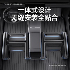 2025年新バージョンのテスラモデルYシートに適しています。オールインクルーシブコーナープロテクター、ドアシルストリップ、中央制御トランクサイドプロテクション。