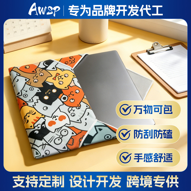 Multifunctional self-adhesive elastic wrapping cloth, cartoon printed flat panel patch cloth, digital accessory anti-scratch cloth (customizable)